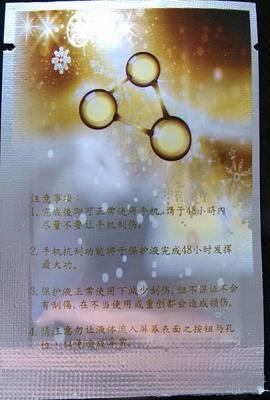 防輻射納米涂膜 蘇州荷田田科技在湖南市場的卓越供應(yīng)