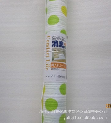 九鼎塑化科技 以領先工藝打造優(yōu)質(zhì)環(huán)保涂膜無紡布，質(zhì)優(yōu)價實服務市場