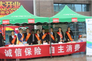 十一防城港保險行業協會成功舉辦3.15保險消費者權益保護宣傳活動