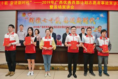 青春無問西東，踐行西部志愿情——記“青春心向黨 建功新時(shí)代”系列報(bào)道之大型活動(dòng)組織服務(wù)