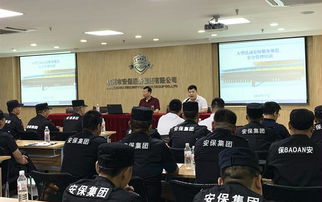 精業(yè)務(wù) 強(qiáng)服務(wù) 公司成功舉辦大型活動(dòng)組織服務(wù)與安保專題培訓(xùn)