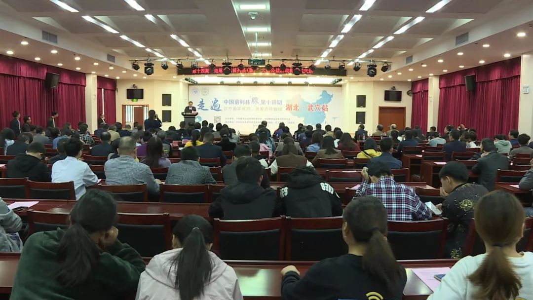 匯聚醫者仁心，共筑健康防線——“走遍中國前列縣(腺)”大型公益活動武穴站紀實