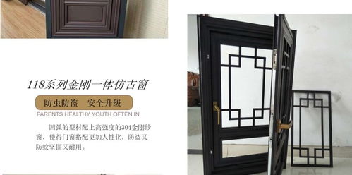 復刻東方雅韻 南京鴻森萊卡鋁合金仿古門窗，匠心鑄就別墅庭院之美